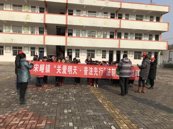 12.16宋疃司法所开展法律援助进校园主题活动1.jpg