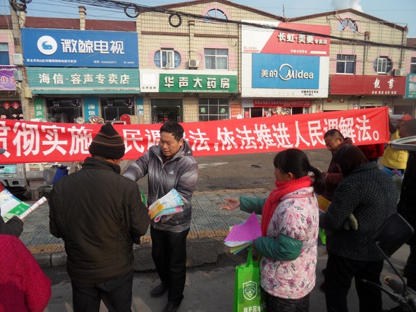 12.26法治宣传进社区,人民调解帮万家.JPG