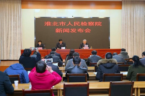 1通报2014年以来全市检察机关侦查监督工作情况.jpg