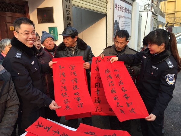 法治春联送到家门口2.jpg