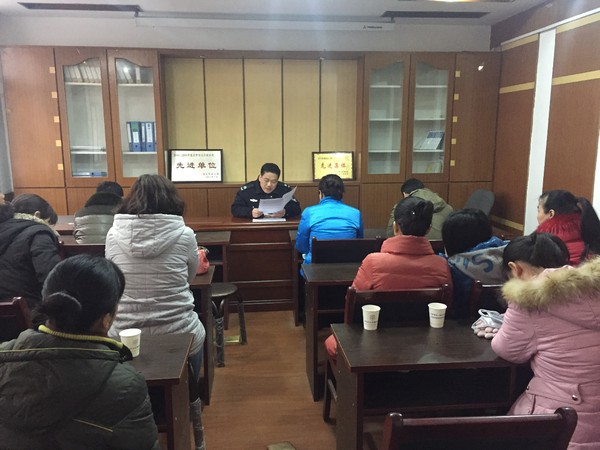 西办司法所开展调解员培训部署春节期间矛盾纠纷排查工作照片1.JPG