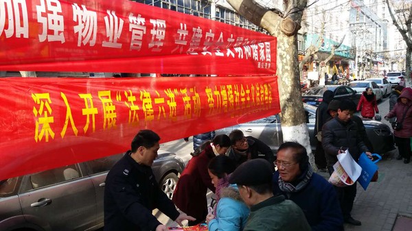 法治礼包带回家 平安和谐过大年照片1.jpg