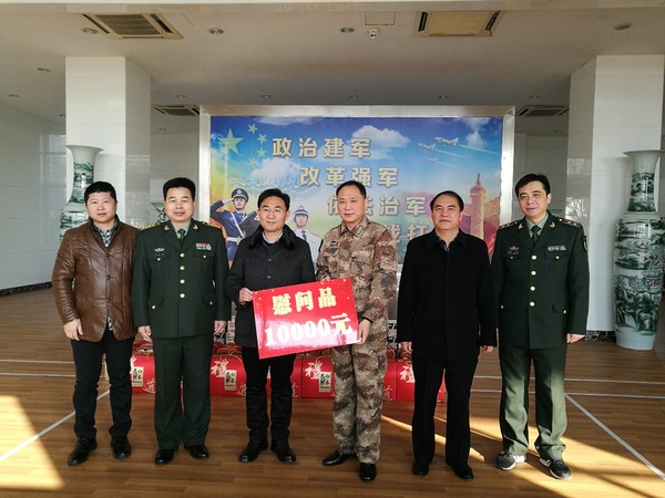 2017年春节慰问淮北军分区.jpg