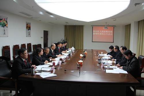 2016年民主生活会_副本.jpg