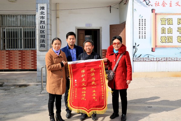 2.23烈山区司法局引导法律服务向基层延伸 (1).JPG