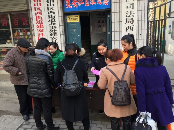 西办司法所开展“三八”妇女维权活动 呵护“半边天”照片1.JPG