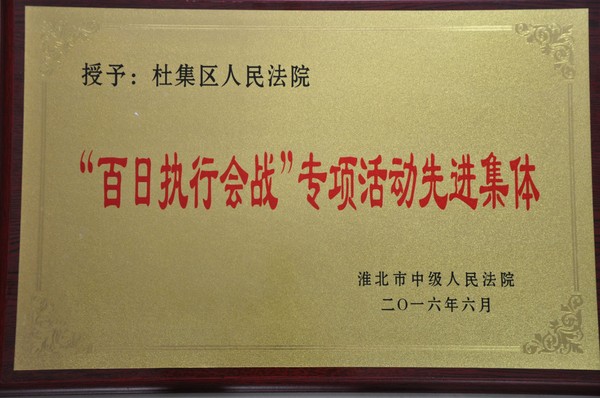 图为奖牌.jpg