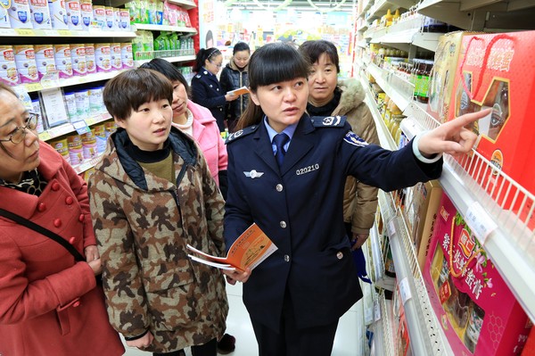 法治护航消费者-1.jpg