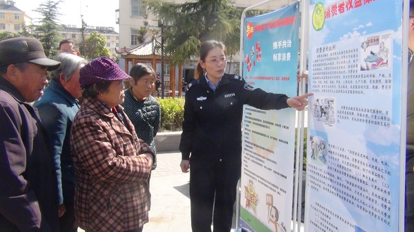 司法干警讲解消费者权益保护法.JPG