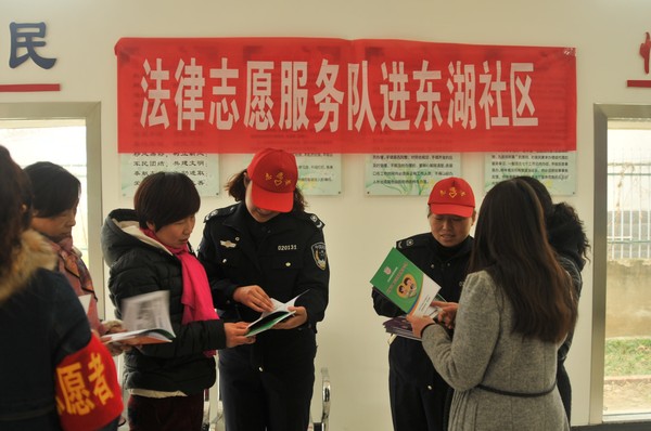 法律志愿者服务队.JPG