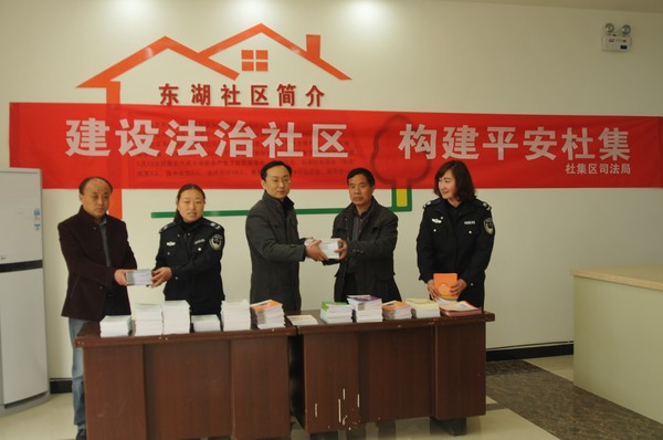 给东湖社区赠书.JPG