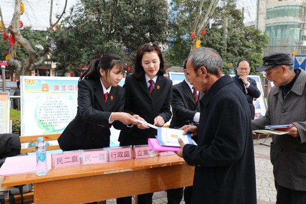 淮北中院综治普法活动2.jpg