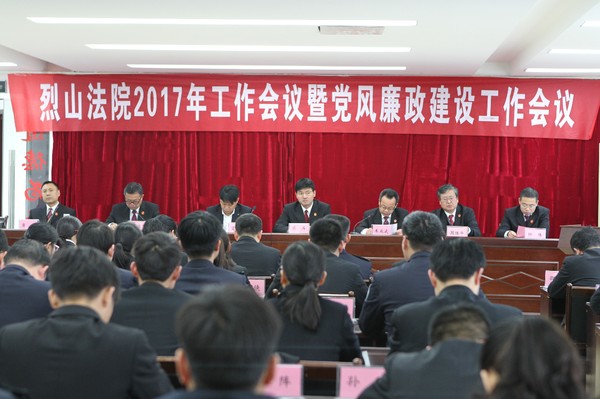 近图 会议全景A70D0360.JPG