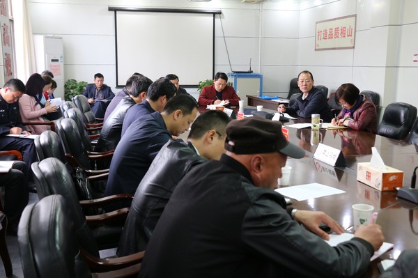 山区法治文艺巡演协调会召开.JPG