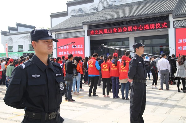 淮北食博会，我们在安保 刘波  李雯.JPG