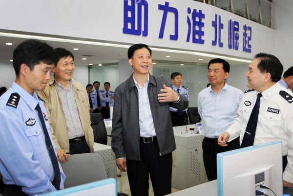 20170508黄书记调研智慧公安建设1.jpg