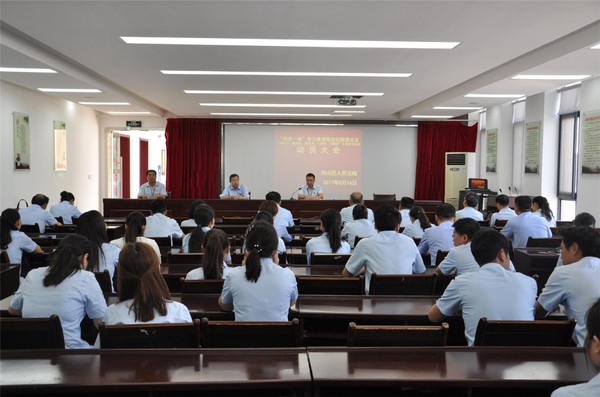 烈山法院召开“两学一做”学习教育常态化制度化再动员大会.jpg