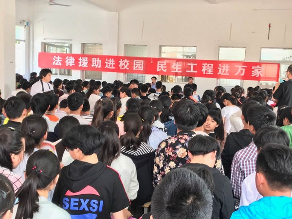 古饶司法所开展法律援助进校园活动.jpg