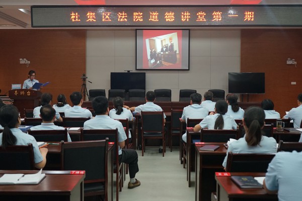 道德讲堂.jpg