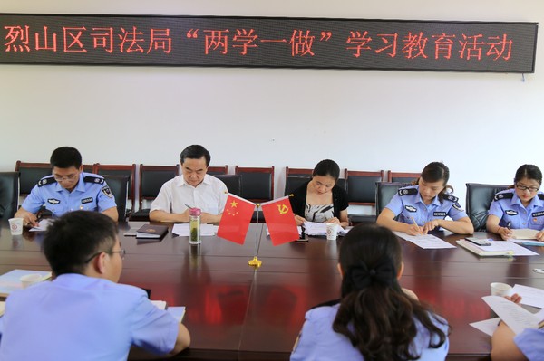 5.31烈山区司法局开展“两学一做”集中学习活动.JPG