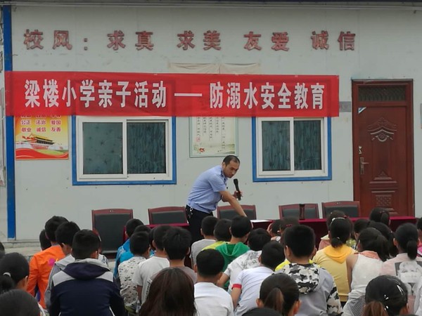 夏天最重要的一节课——6月7日，淮北民警农村小学宣传防溺水。  相山分局 刘波   赵宇翔1.JPG