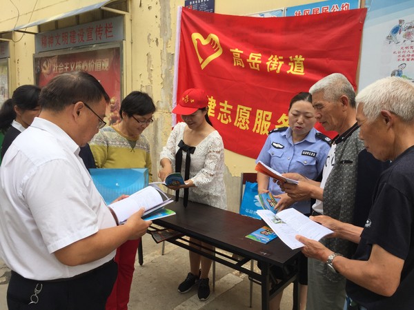 高岳司法所积极开展安全生产月普法宣传活动.JPG