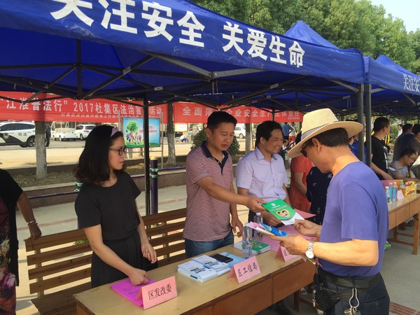 “江淮普法行”.JPG