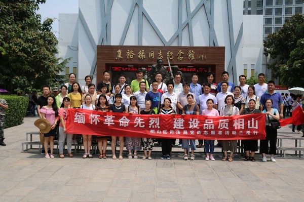 合影留念 (2).JPG