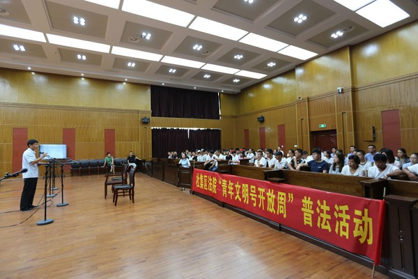 法官说法.jpg