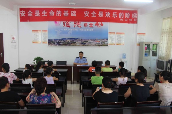 西办司法所开展普法安全公开课为少年儿童接种“安全疫苗”.jpg