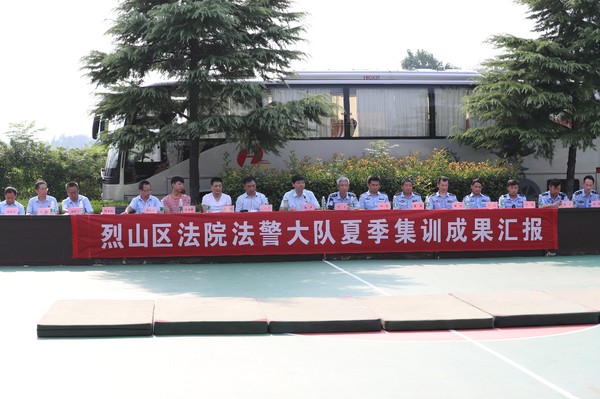 烈山法院法警大队夏季集训成果汇报会圆满成功3.JPG