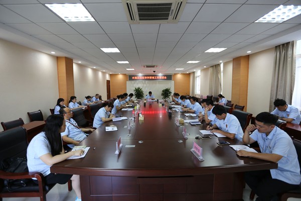 图为会议现场.jpg