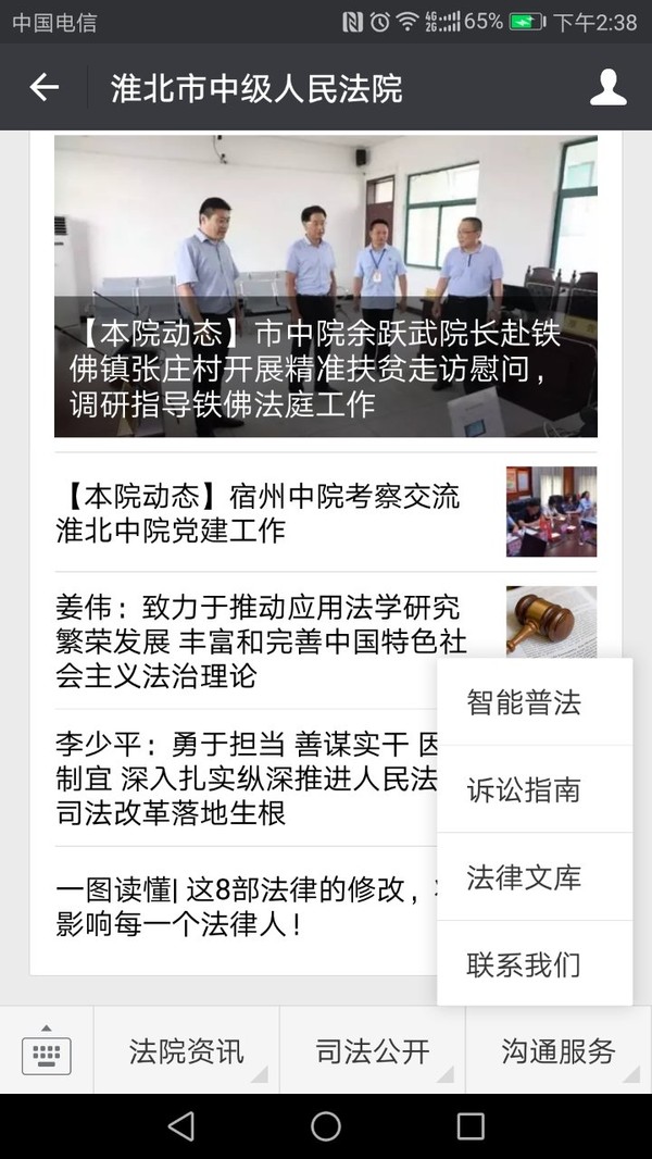 微信图片_20170829161751.jpg