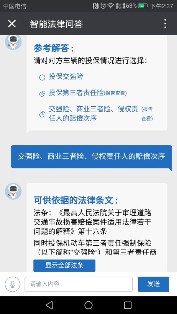 微信图片_20170829161825.jpg
