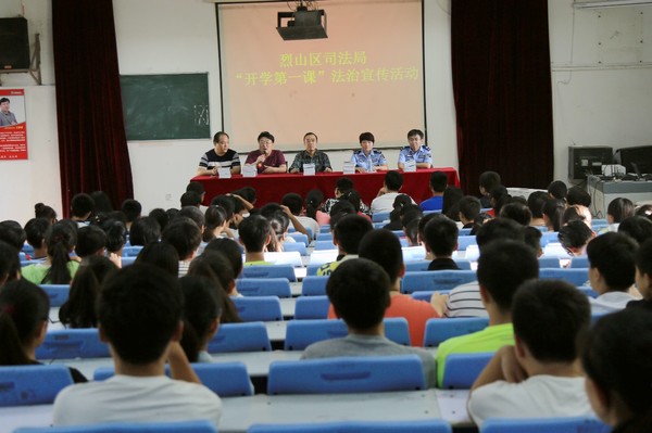 9.8烈山区开展法律援助民生工程进校园宣讲活动1.JPG