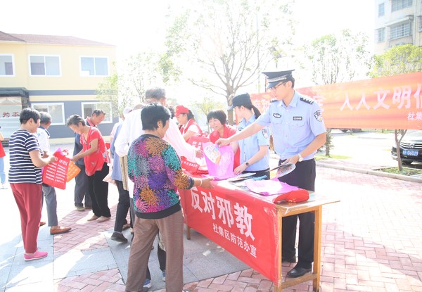 向群众发放反邪教宣传品.jpg