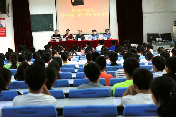 9.11烈山区司法局开展开学第一课法治宣传活动1.JPG