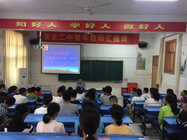 开展法治主题班会 预防未成年人犯罪照片.JPG