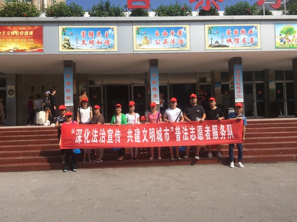 送法进车站,安全伴你行.jpg