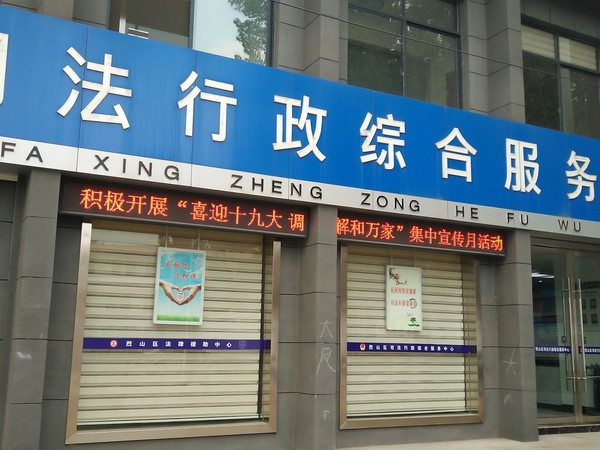 IMG20170921160152.jpg