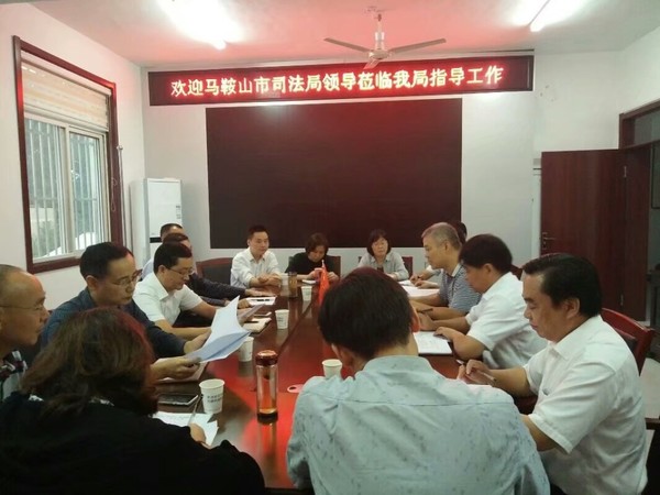 9.29交流学习  共同促进“法在身边”微信群的功能发挥.jpg