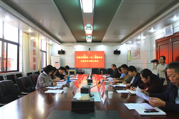 省法宣办考核组验收考核相山区省级法治示范县(区)和法治文化示范基地创建工作 (1).JPG