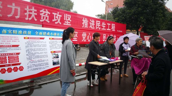 烈山区民政局积极开展全国第四个扶贫日宣传活动3.jpg