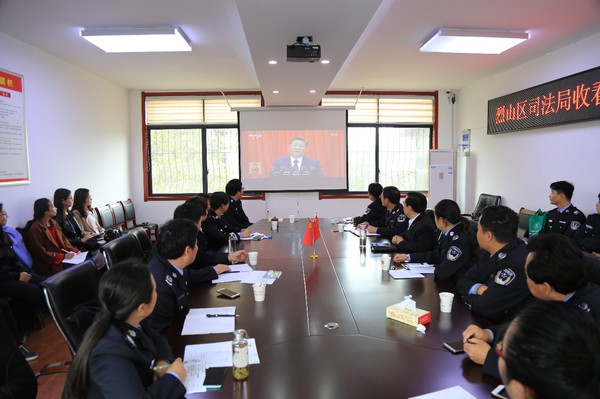 10.19烈山区司法局组织全局人员集中收看十九大开幕式的直播盛况.JPG