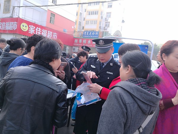 淮北民警宣传皖警e网通4.jpg