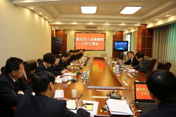 省检察院党组成员、副检察长张棉一行在淮北市检察院调研1_看图王.jpg