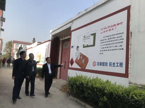 11.3省法援中心副主任刘节兵莅临烈山区检查指导工作2.jpg