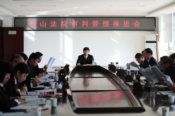紧抓管理统筹协调 全面提升案件质效1.JPG