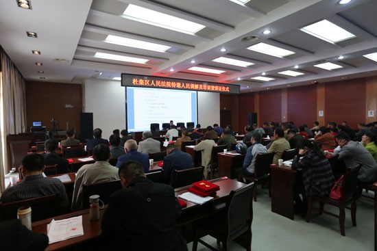 法官授课.jpg