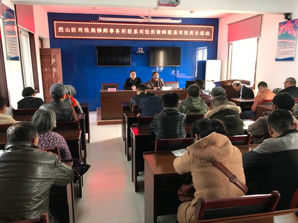 11月14日众星合律师事务所、烈山司法所、杨庄司法所为刑满释放人员、社区矫正上法治课.png